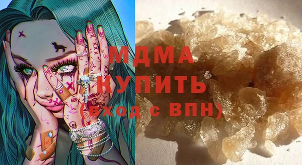 экстази Вязьма