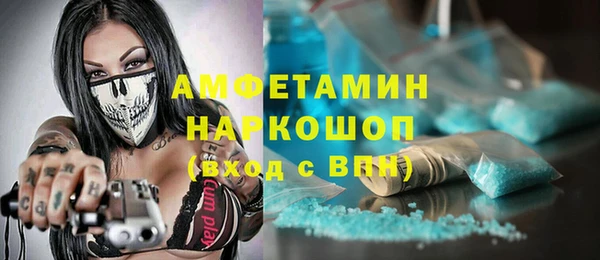 spice Вязники